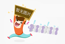 文旅领域APP理应更“适外”